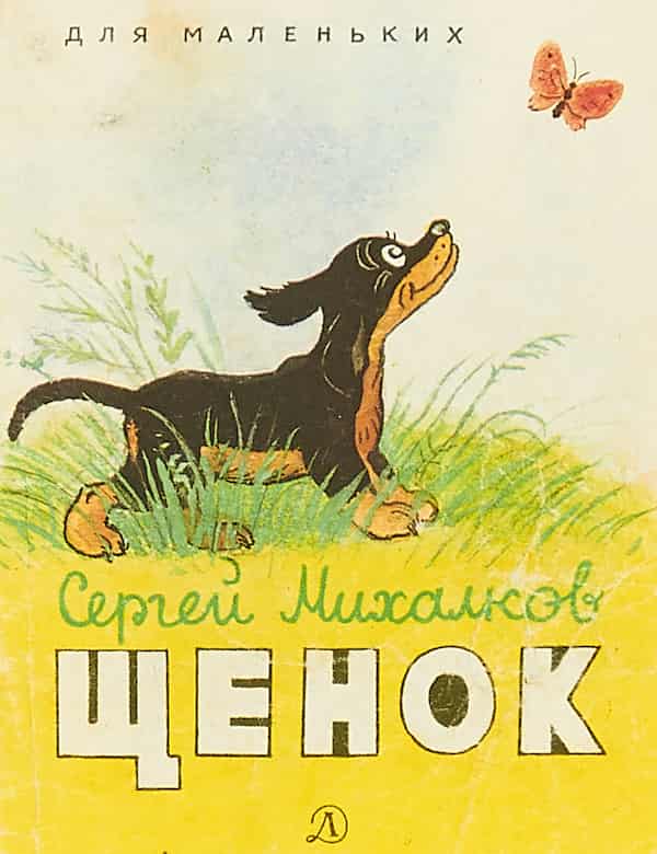 Рассказ Новогодняя Быль Рассказ Новогодняя Быль